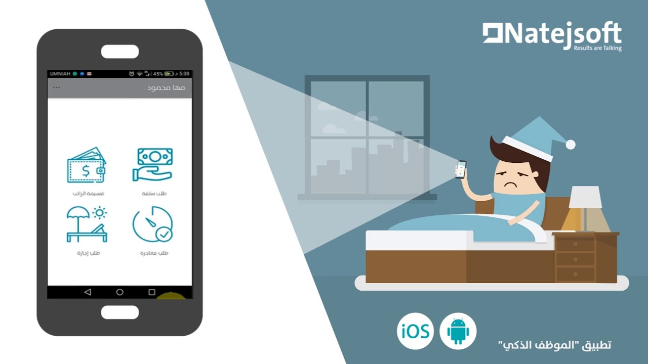 Employee Self Service Application Natejsoft YouTube Employee Self Service Application Natejsoft YouTube