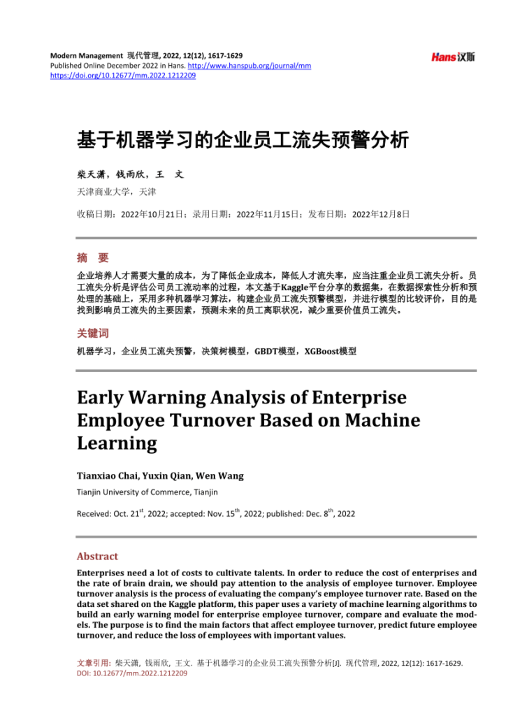  PDF Early Warning Analysis Of Enterprise Employee Turnover Based On 